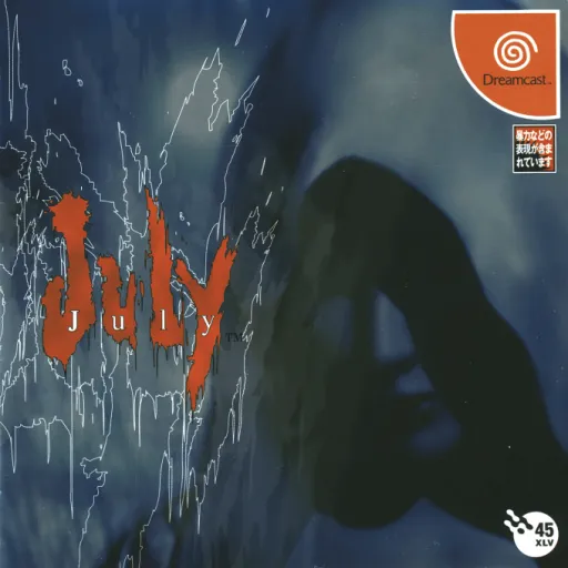 July (Japan) (Rev A)
