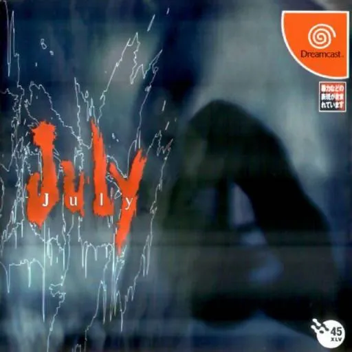 July (Japan)