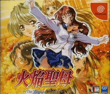 Kaen Seibo - The Virgin on Megiddo (Japan) (Disc 2)