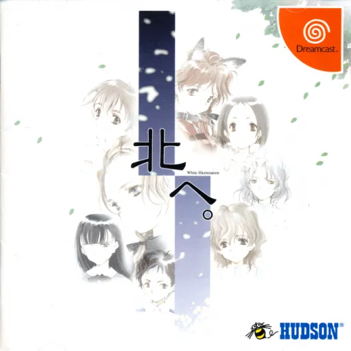 Kita e. White Illumination (Japan)