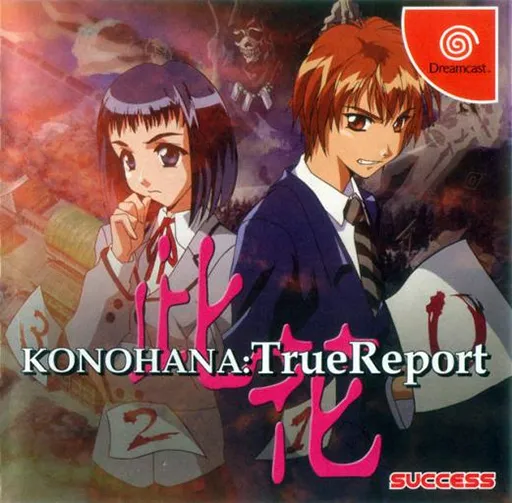 Konohana - True Report (Japan)
