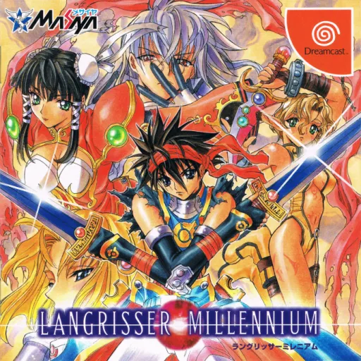 Langrisser Millennium (Japan)