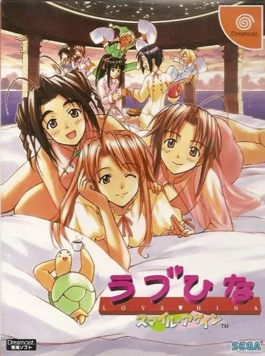 Love Hina - Smile Again (Japan)