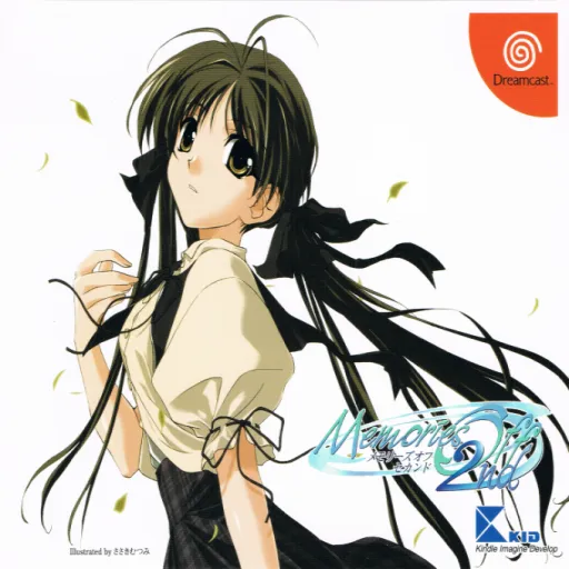 Memories Off 2nd - Making Disc (Japan)