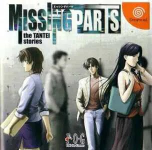 Missing Parts - The Tantei Stories (Japan)