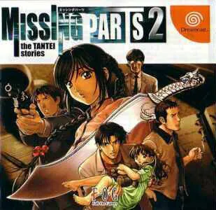 Missing Parts 2 - The Tantei Stories (Japan)