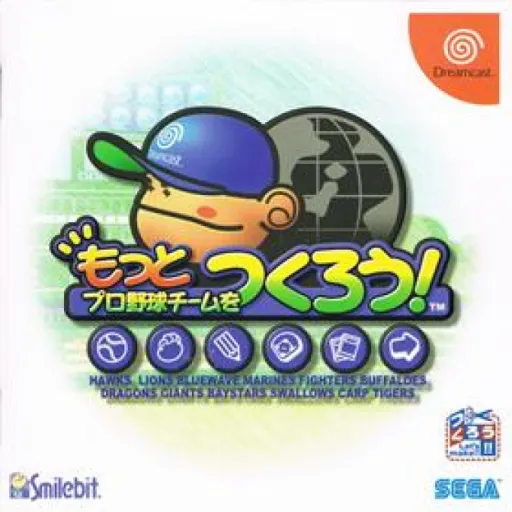 Motto Pro Yakyuu Team o Tsukurou! (Japan)
