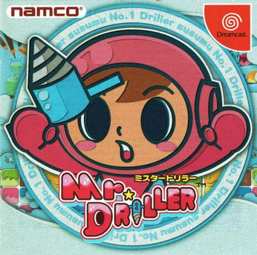 Mr. Driller (Japan)