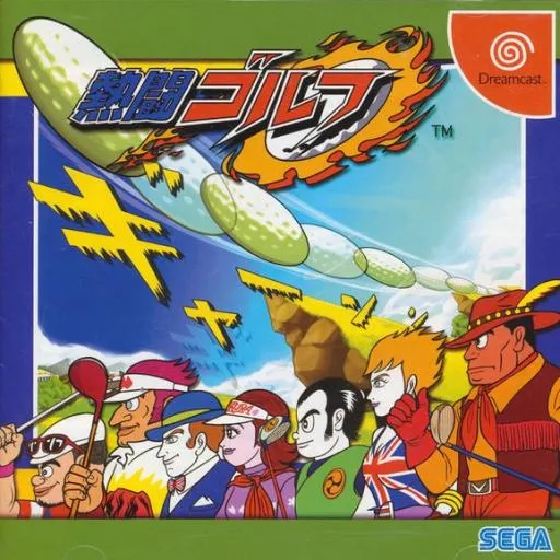 Nettou Golf (Japan)