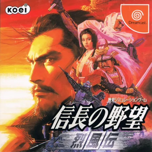 Nobunaga no Yabou - Reppuuden (Japan)