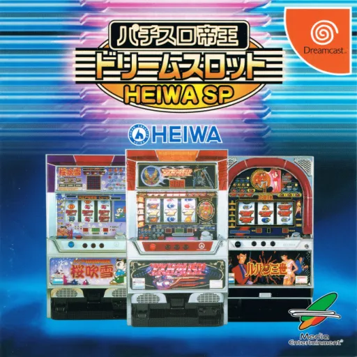 Pachi-Slot Teiou - Dream Slot - Heiwa SP (Japan)