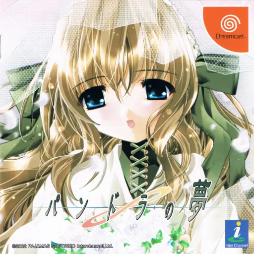 Pandora no Yume (Japan)
