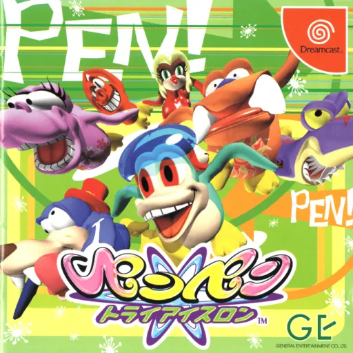 PenPen TriIcelon (Japan) (Rev A)