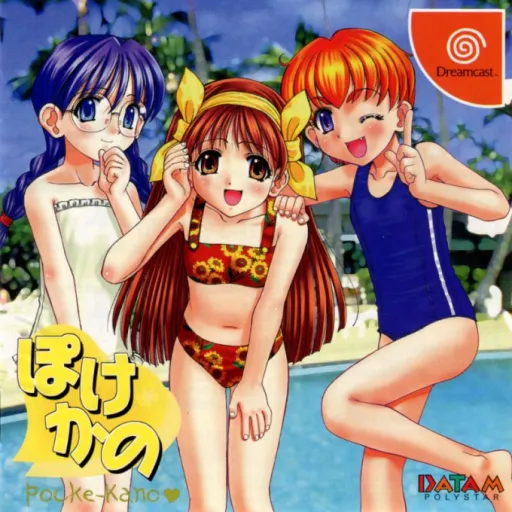 Pocke-Kano - Yumi, Shizuka, Fumio (Japan)