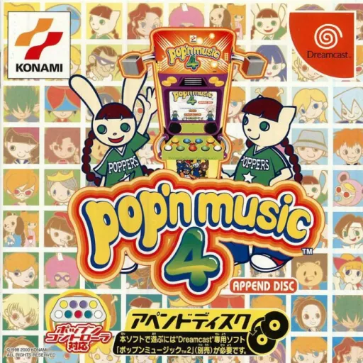 Pop'n Music 4 - Append Disc (Japan)