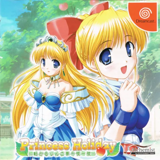 Princess Holiday - Korogaru Ringo Tei Sen'ya Ichiya (Japan)