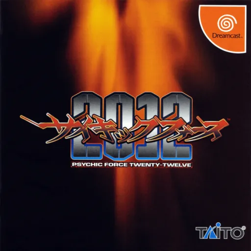Psychic Force 2012 (Japan) (Taikenban)