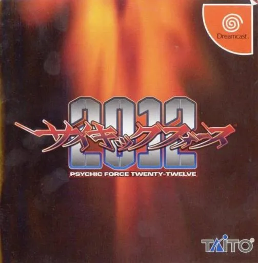 Psychic Force 2012 (Japan)