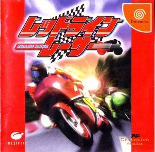 Redline Racer (Japan)