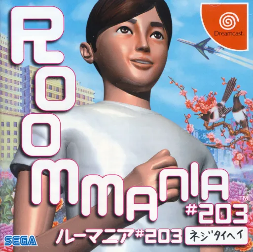 Roommania 203 (Japan)