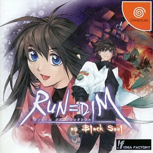 Run=Dim as Black Soul (Japan)