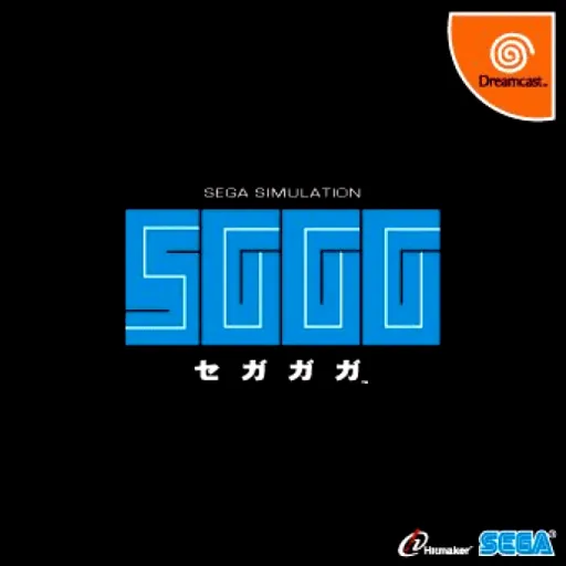 SGGG - Segagaga (Japan)