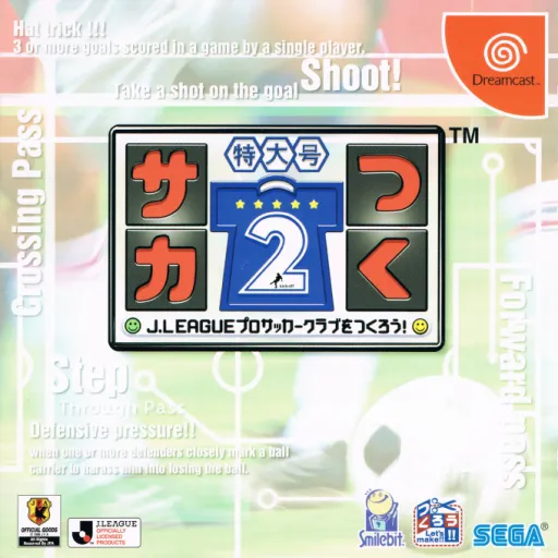 Saka Tsuku Tokudai-gou 2 - J.League Pro Soccer Club o Tsukurou! (Japan)