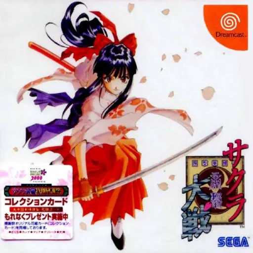 Sakura Taisen (Japan) (Disc 1)