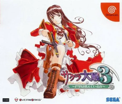 Sakura Taisen 3 - Paris wa Moeteiru ka (Japan) (Disc 3)