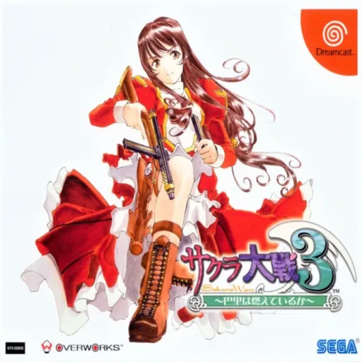 Sakura Taisen 3 - Paris wa Moeteiru ka (Japan) (Tentou-you Demo Movie)