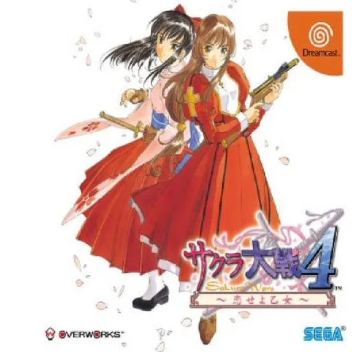 Sakura Taisen 4 - Koi seyo Otome - Preview Disc (Japan)
