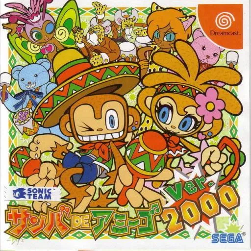 Samba de Amigo Ver. 2000 (Japan)