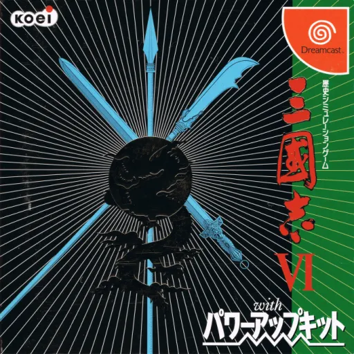 Sangokushi VI with Power-Up Kit (Japan)