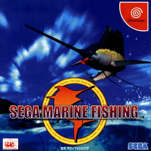Sega Marine Fishing (Japan)