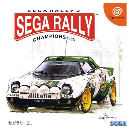 Sega Rally 2 (Japan)