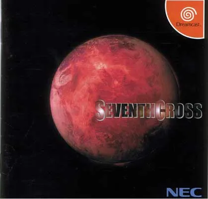 Seventh Cross (Japan)