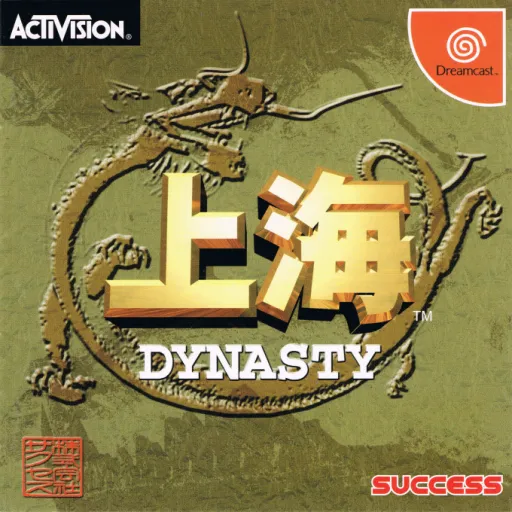 Shanghai - Dynasty (Japan)