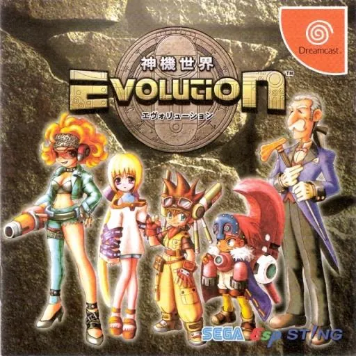 Shinki Sekai Evolution (Japan)