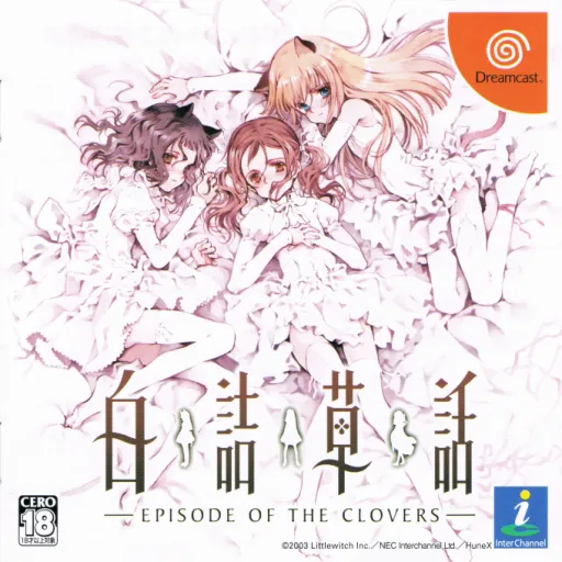 Shirotsumesouwa - Episode of the Clovers (Japan)