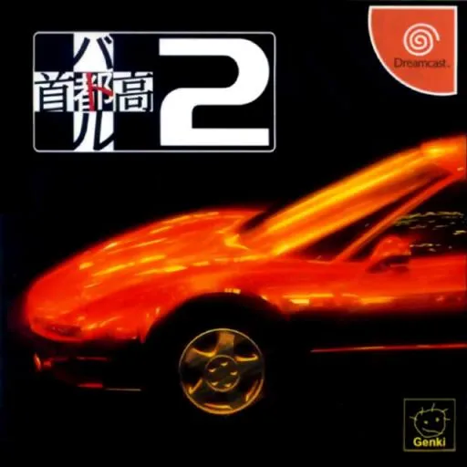 Shutokou Battle 2 (Japan)