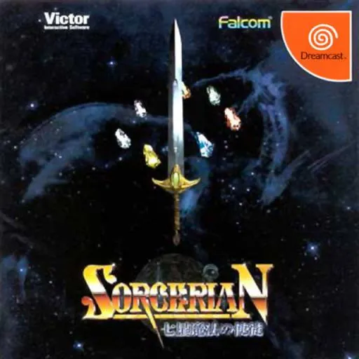 Sorcerian - Shichisei Mahou no Shito (Japan)