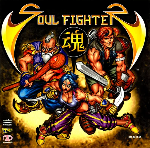 Soul Fighter (Europe)