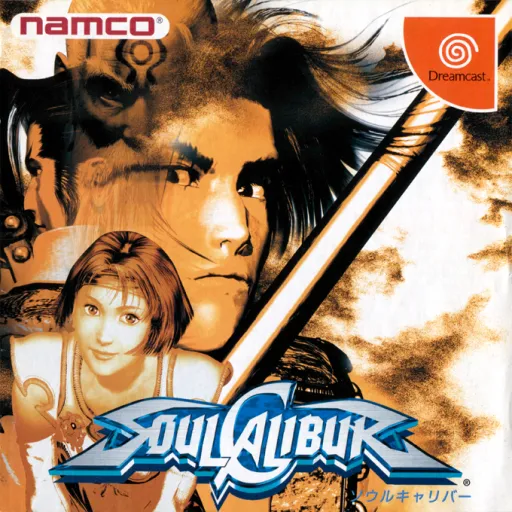 Soulcalibur (Japan) (Tentou Taikenban)