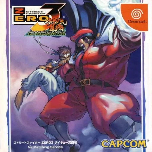 Street Fighter Zero 3 - Saikyo-ryu Dojo for Matching Service (Japan)
