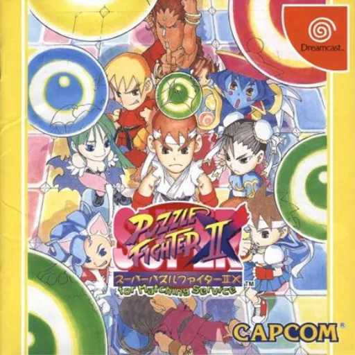 Super Puzzle Fighter II X for Matching Service (Japan)
