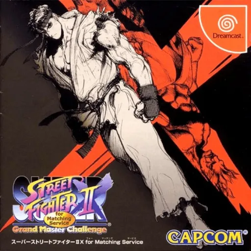 Super Street Fighter II X for Matching Service (Japan)