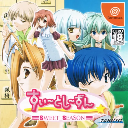 Sweet Season (Japan)