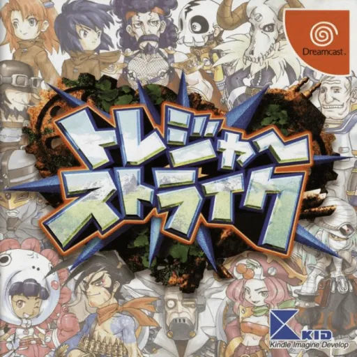 Treasure Strike (Japan)