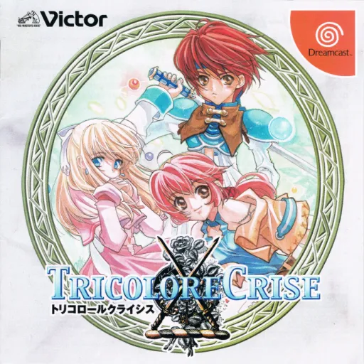 Tricolore Crise - Art Palette (Japan)