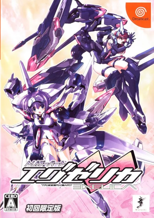 Triggerheart Exelica (Japan)
